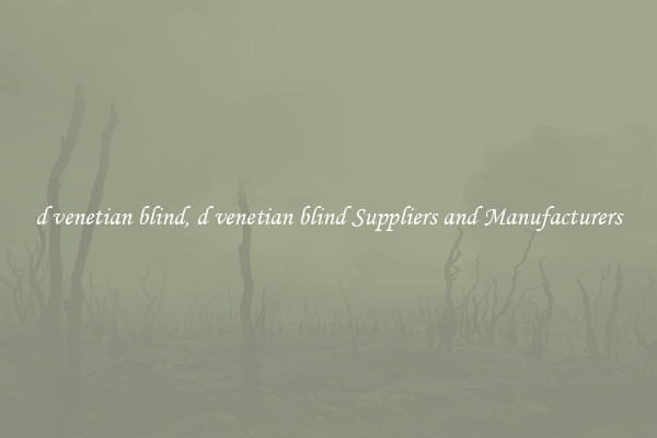 d venetian blind, d venetian blind Suppliers and Manufacturers