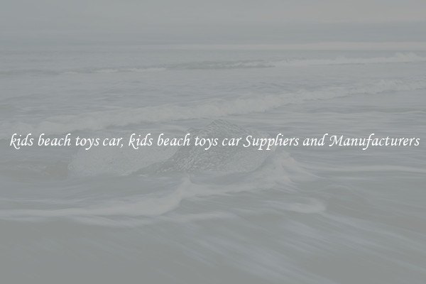 kids beach toys car, kids beach toys car Suppliers and Manufacturers